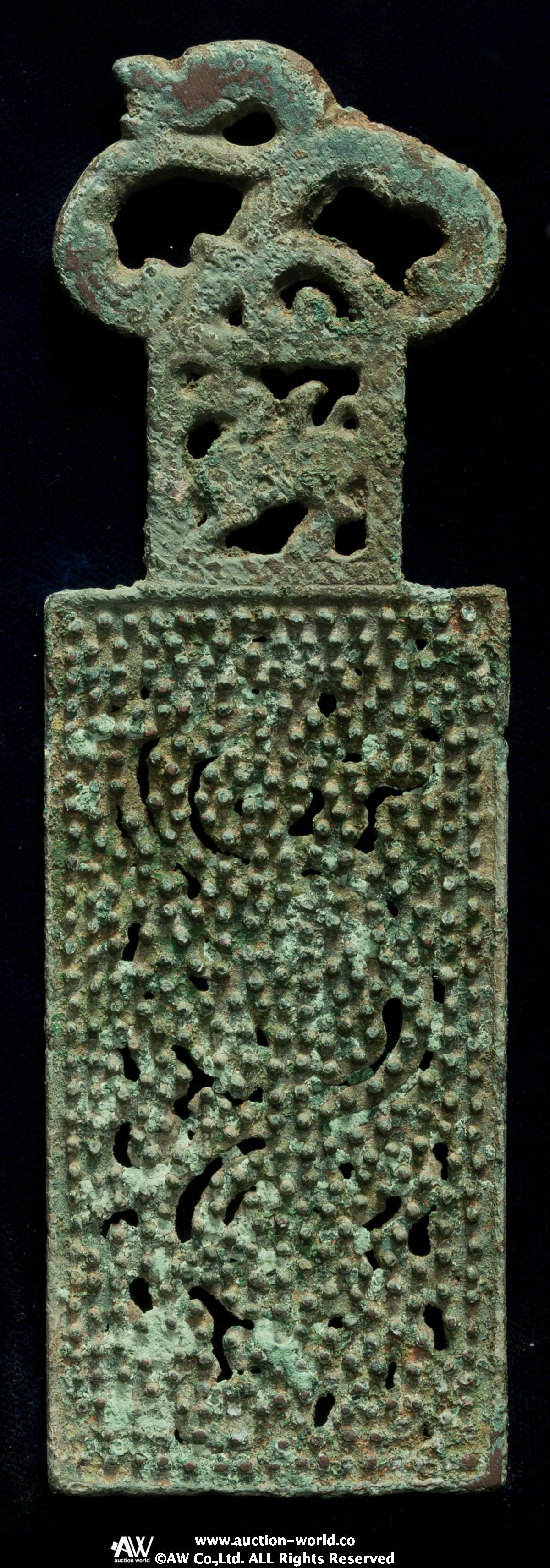 貨幣博物館 | 先秦 （XianQin） 厭勝銭: 龍扭星 大型 小反り（-VF）上品