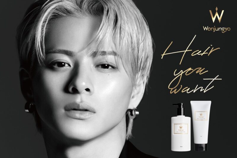 平野紫耀さん（Number_i）が広告キャラクターに就任！「ウォンジョンヨ