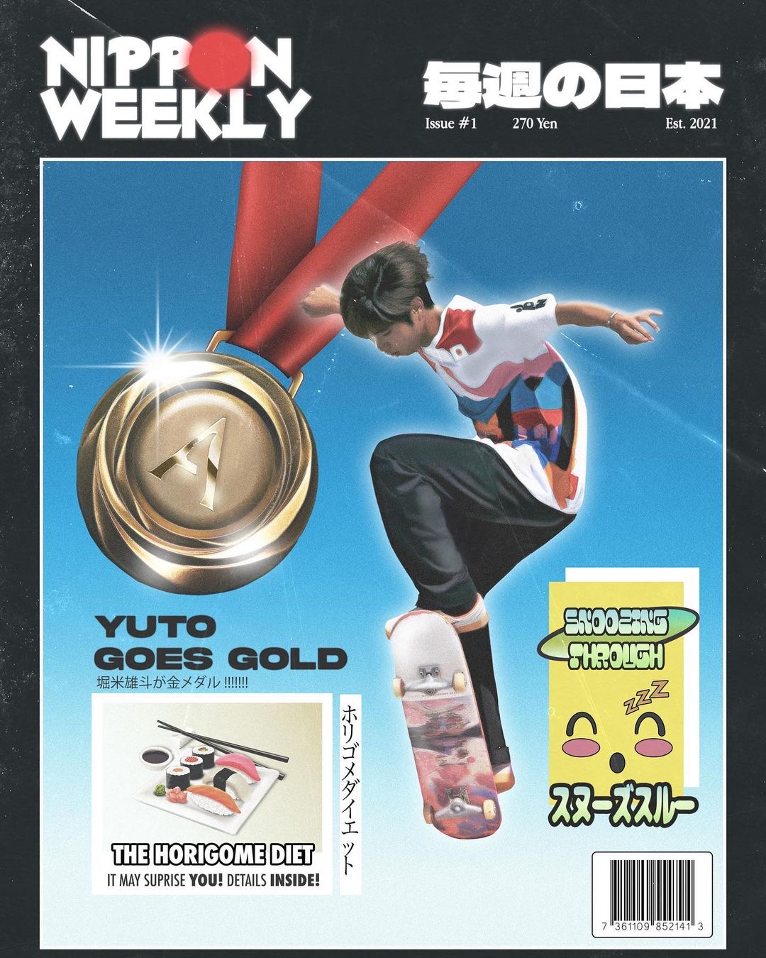 11月18日(木)13:00発売開始 April Skateboards / YUTO HORIGOME New