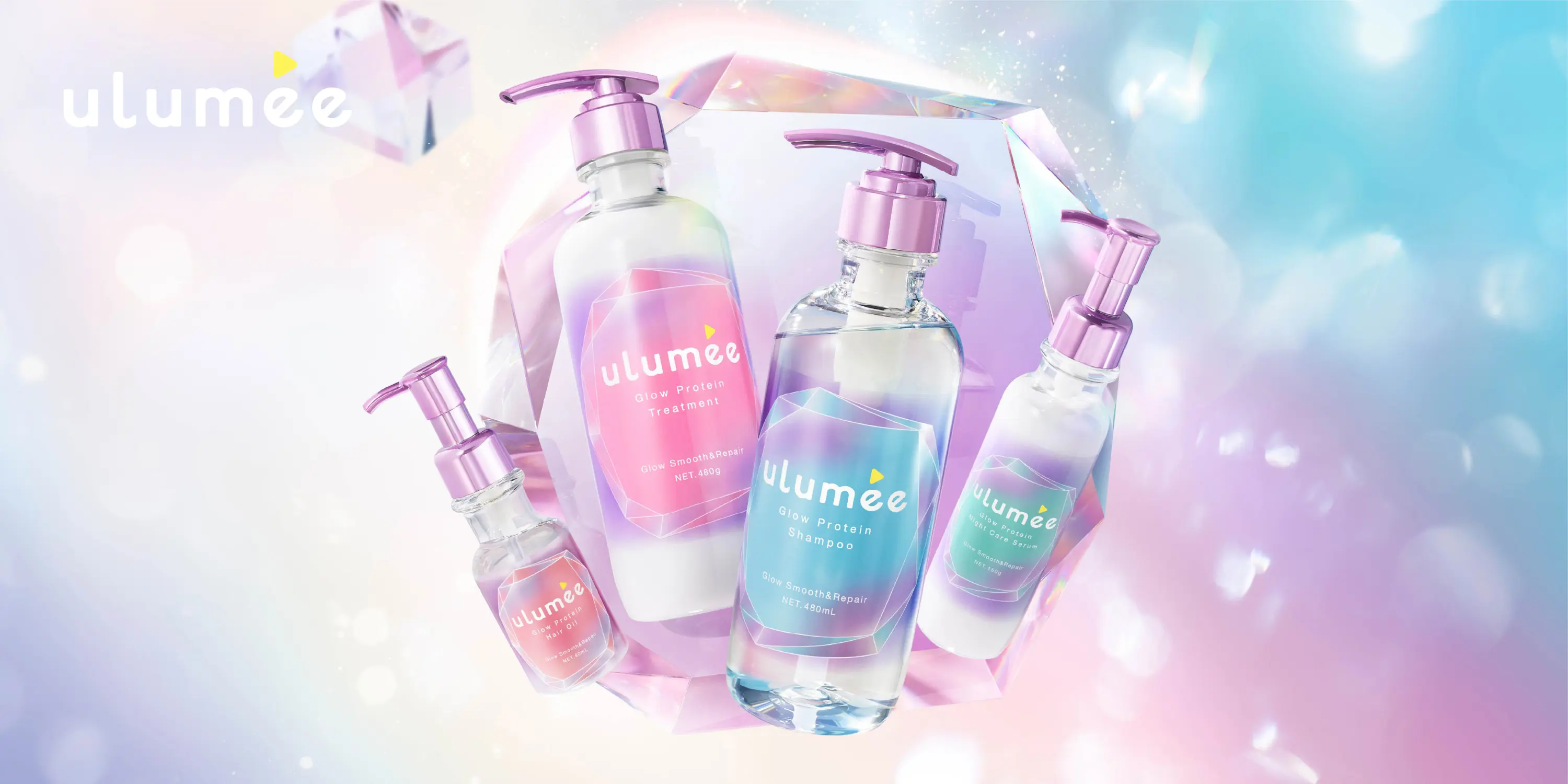 リフェイン シャンプー／トリートメント – インターコスメ株式会社