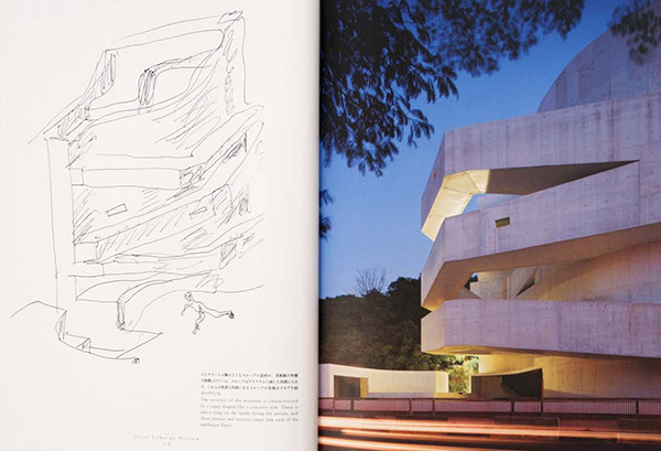 アルヴァロ・シザの建築｜編集＝TOTO出版｜TOTO出版