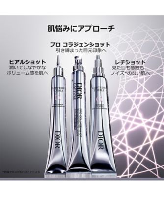 ディオール（Dior） カプチュール トータル ヒアルショット 通販