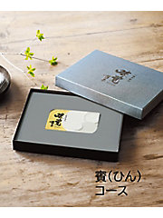 カタログギフト | カタログギフト（選べるギフト） | 味覚百景（カード