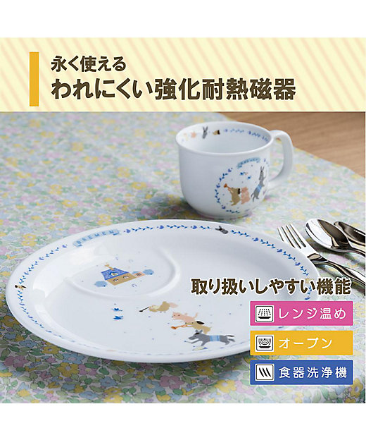 ブレーメン 幼児セット | NARUMI/ナルミ | 三越伊勢丹オンラインストア