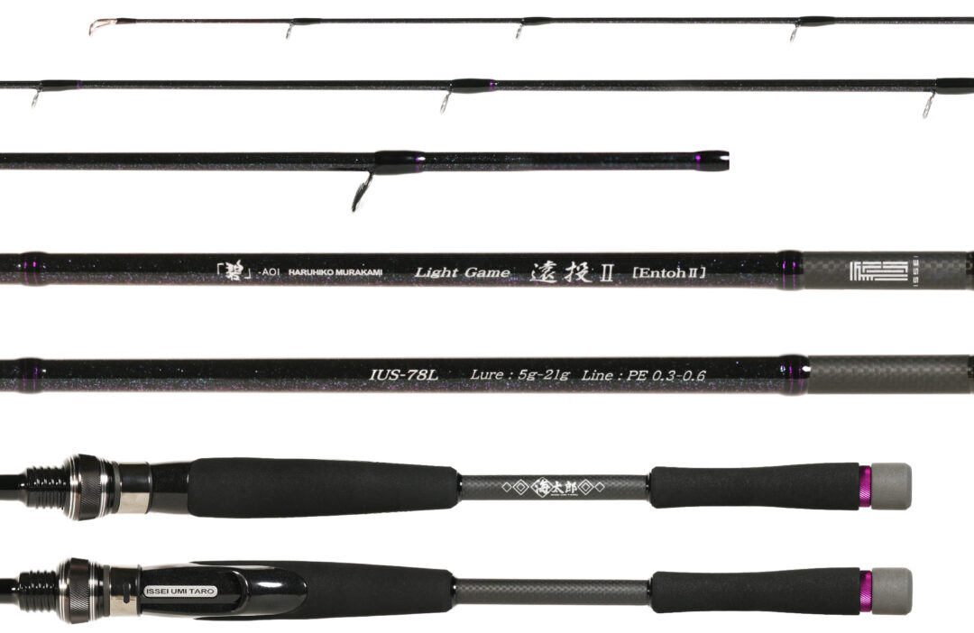 海太郎 「碧」IUS-78L/LG-Entoh2 | issei [一誠]