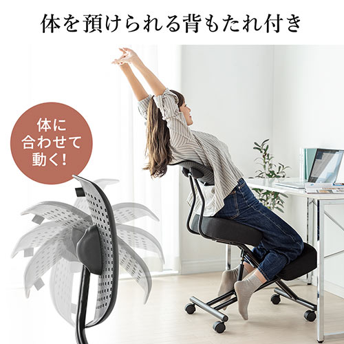 アウトレット】バランスチェア(姿勢矯正椅子・ガス圧昇降・腰痛対策