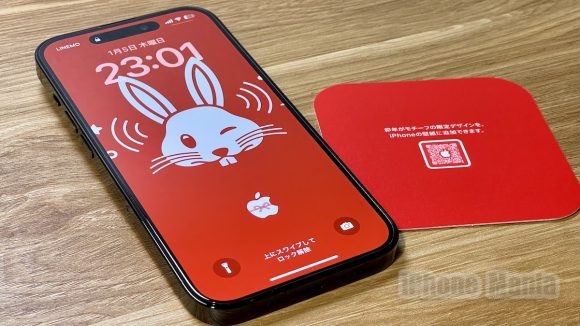 レポ】Appleオンライン「初売り」で限定デザインAirTagをもらいました