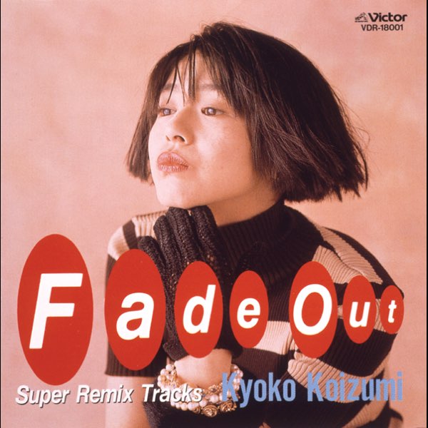 Fade Out ~Super Remix Tracks - EP - 小泉今日子 (KOIZUMIX