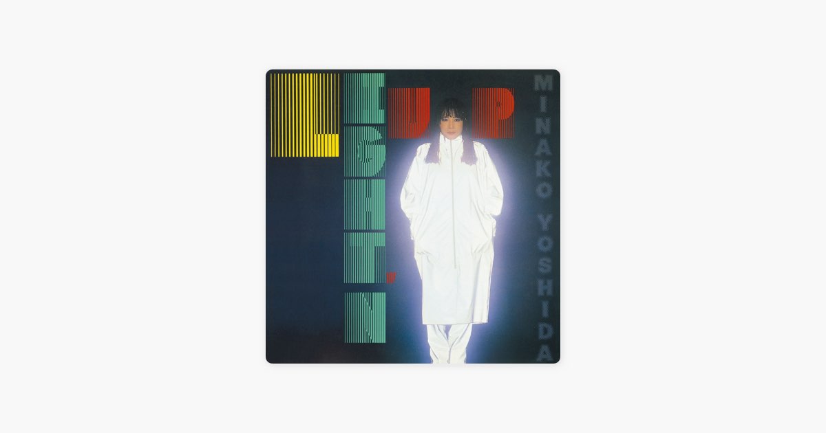 LIGHT'N UP - 吉田美奈子のアルバム - Apple Music