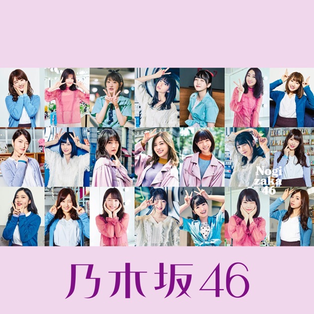 My respect (Complete Edition) - 乃木坂46のアルバム - Apple Music