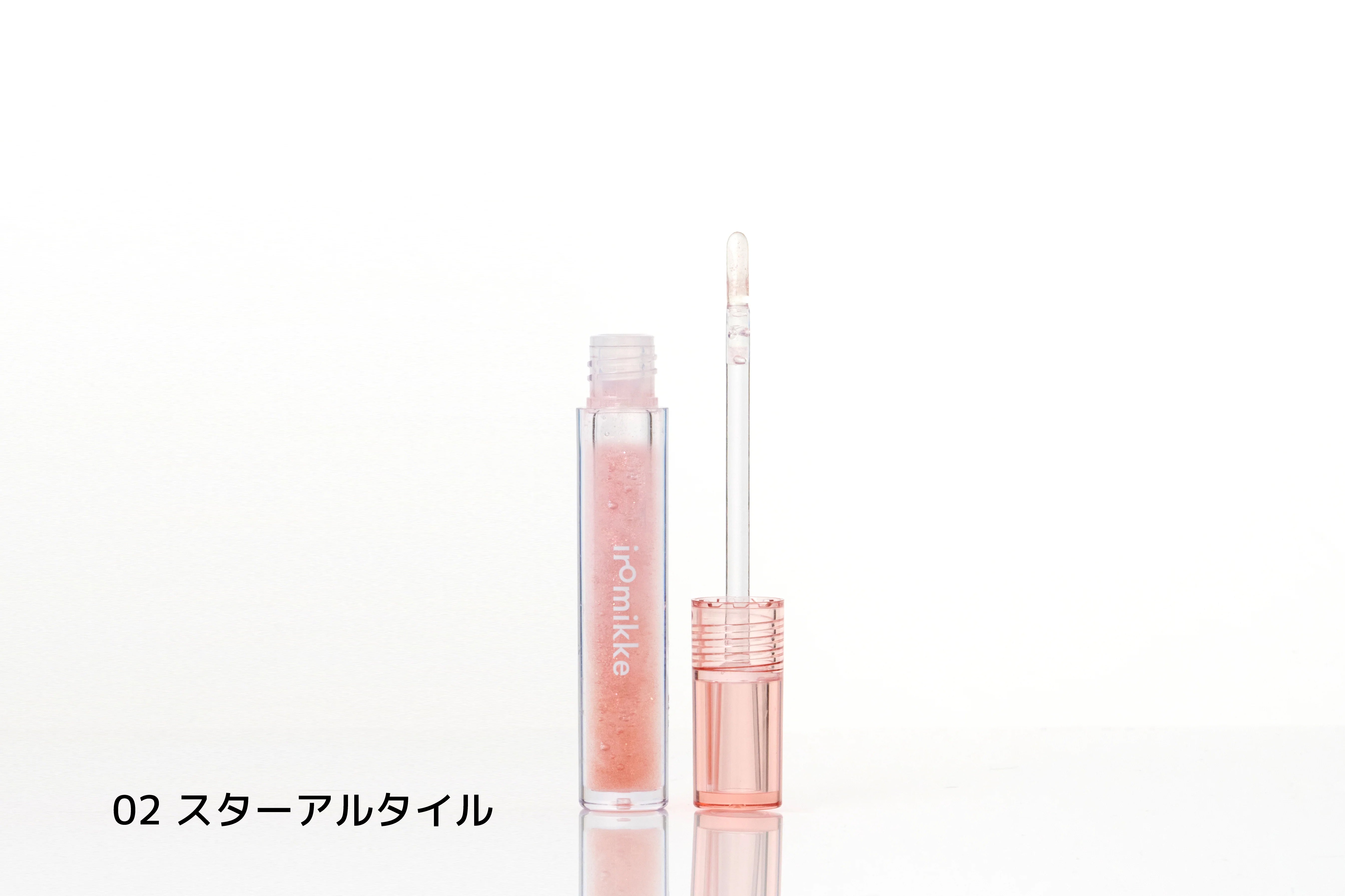 リップグロス |【公式】iromikke produced by aZTK