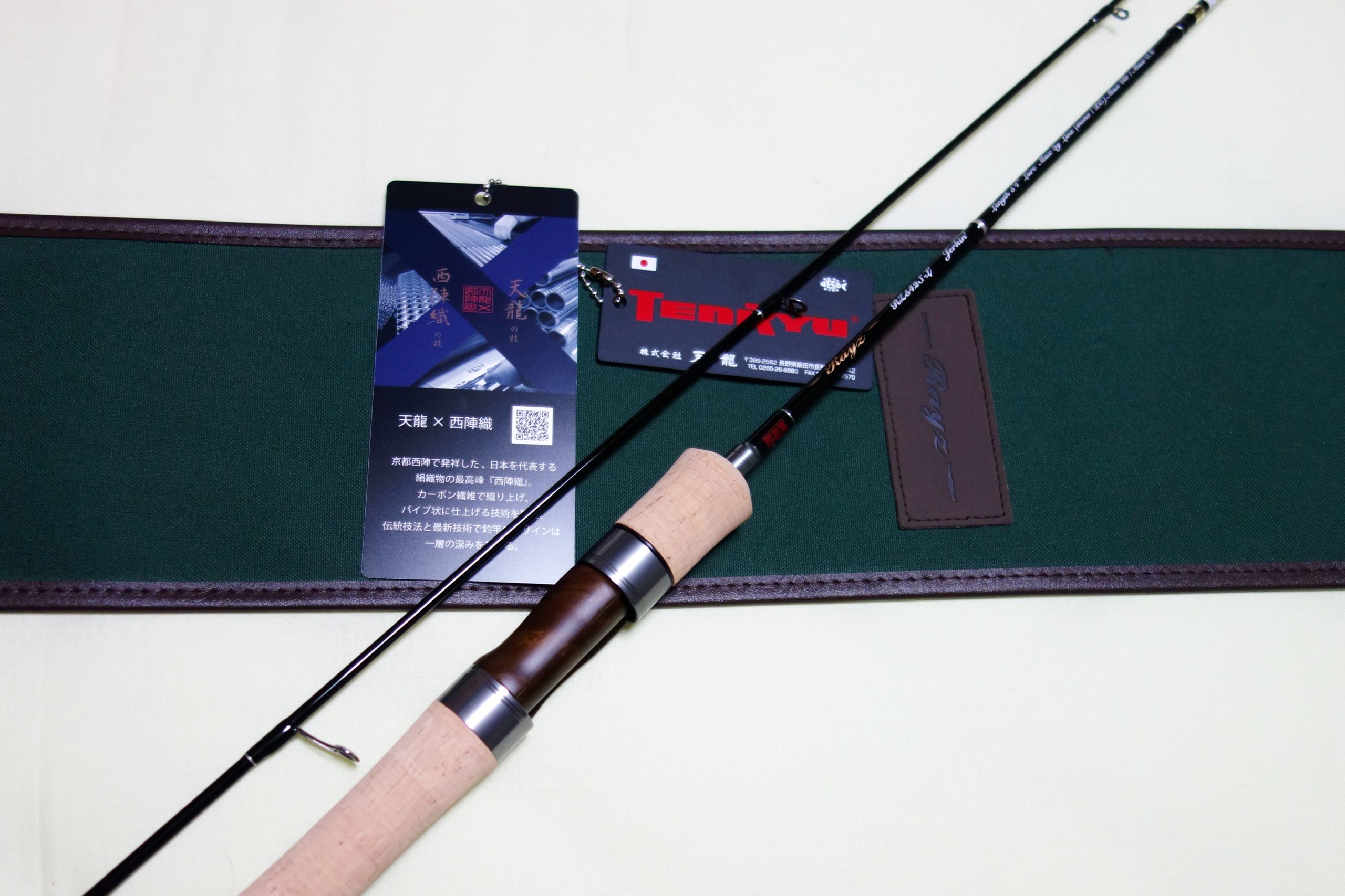 TENRYU Rayz RZ542S-L (Jerkin')を購入♪ | itachi minnow Blog