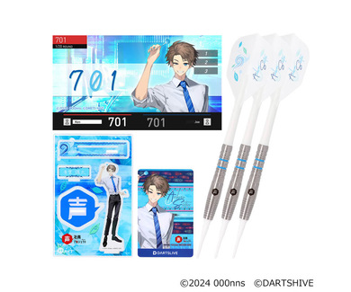 バレル【ダーツハイブ】声社員プロジェクト ”褒め”ボイスダーツセット