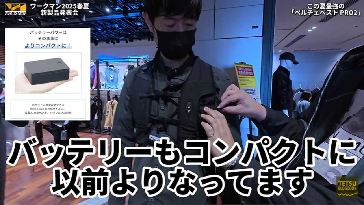 ワークマン新作「ウィンドコアアイス×ヒーターペルチェベストPRO2」は