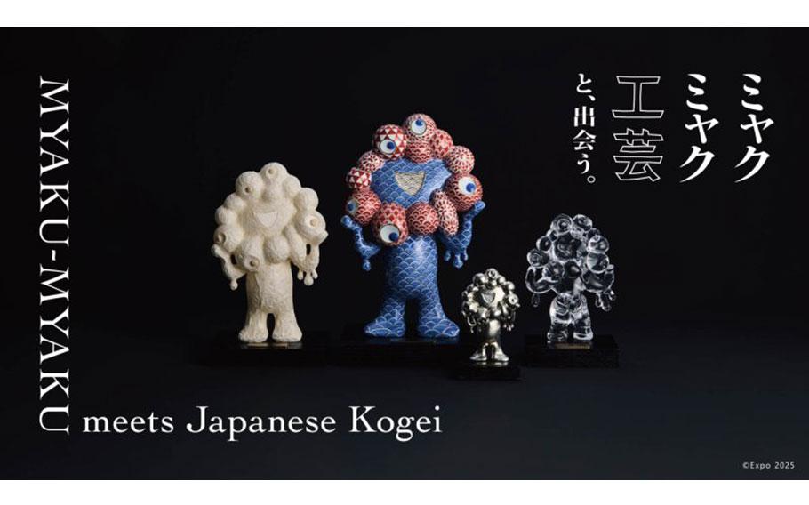 Myaku-Myaku meets Japanese Kogei: Traditional crafts featuring the