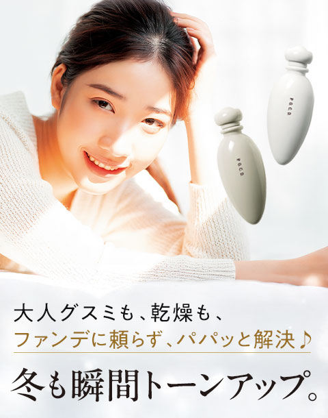 商品一覧｜公式P.G.C.D.オンラインショップ