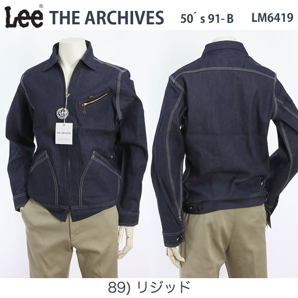 Lee The Archives 50'S 91-B LM6419 ジッパージャケット ジェルト