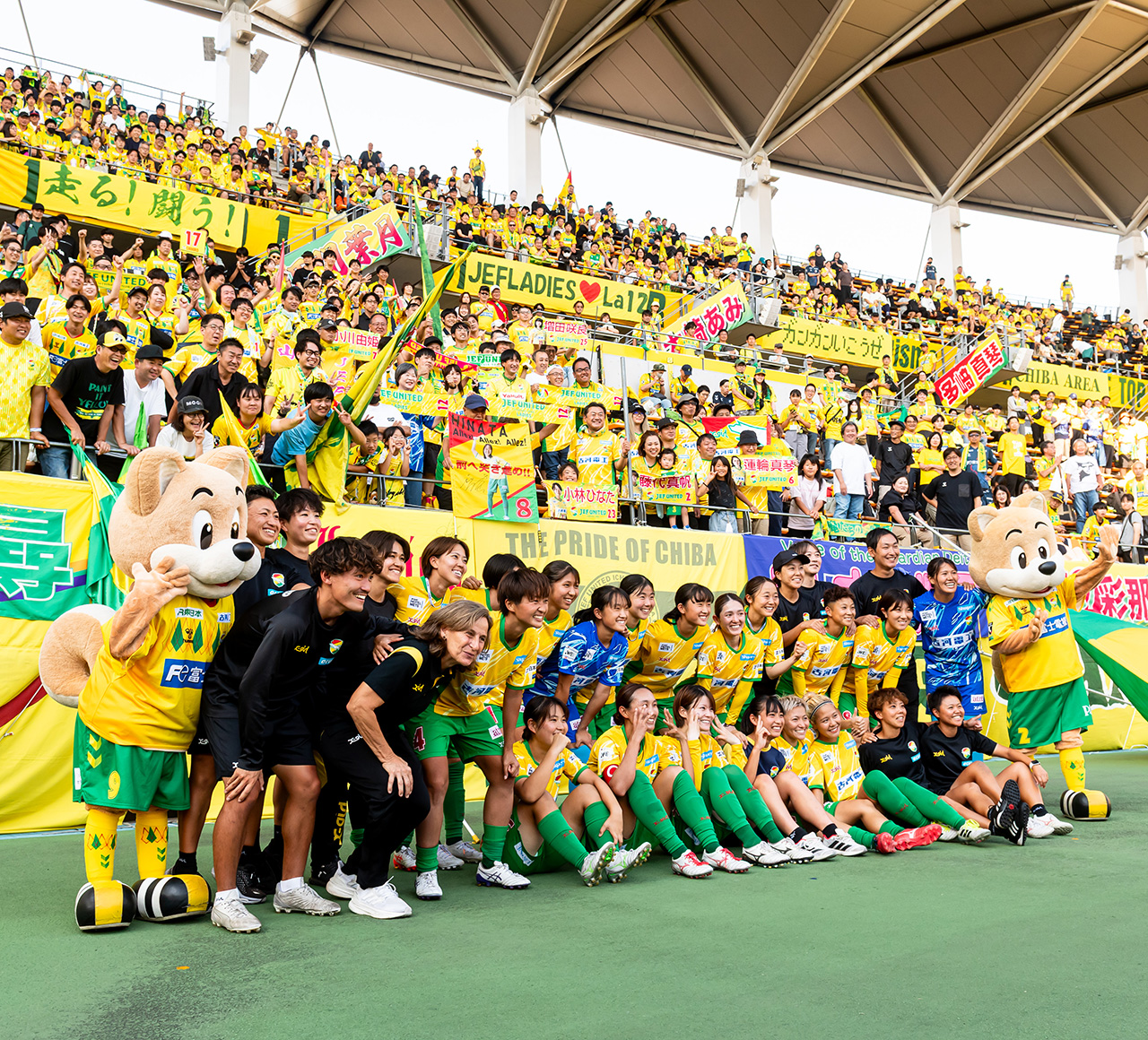スペシャルコラム｜FUKUDA DENSHI ARENA 20th｜ジェフユナイテッド市原