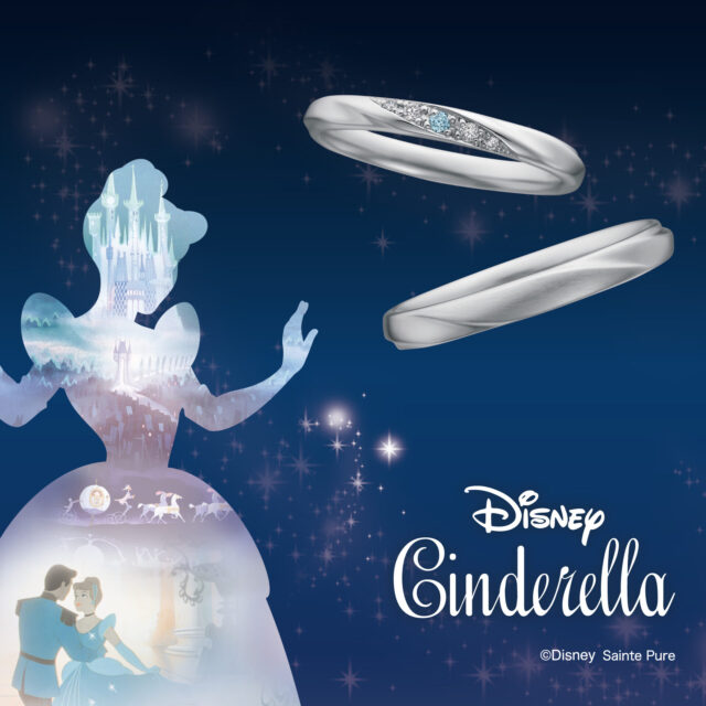 シンデレラ】かぼちゃの馬車モチーフのリング | JEWEL SEVEN