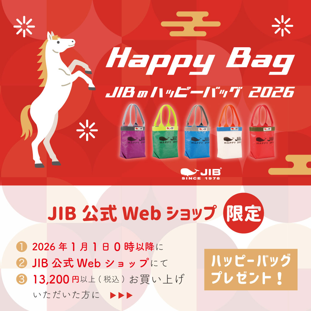 白猫プロジェクト アイシャ ハッピーバッグ 2026 白猫プロジェクト