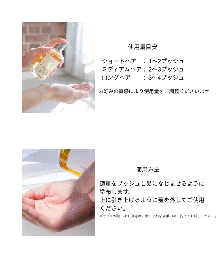 track Oil No.3【push type】 - JoelRoty Official Site