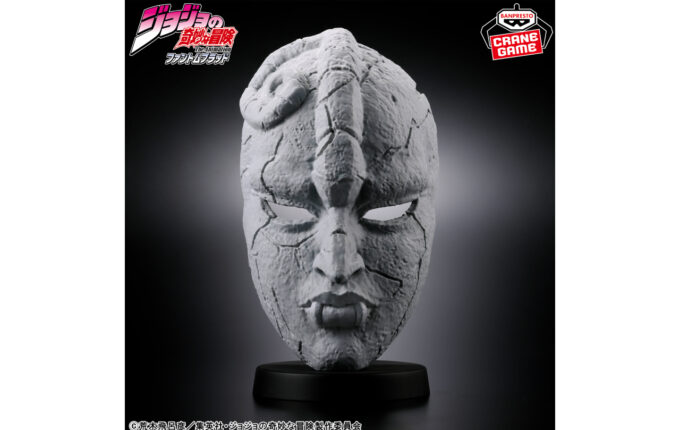 ジョジョの奇妙な冒険 ファントムブラッド 石仮面 | GOODS
