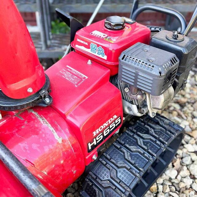 北海道 札幌市 白石区↪️帯広市 🟥ホンダ除雪機『HS655』中古除雪機