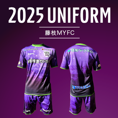 藤枝MYFC公式オンラインストア｜【公式】Jリーグオンラインストア