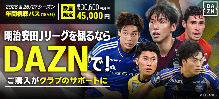 公式】Jリーグオンラインストア J.LEAGUE ONLINE STORE│グッズで応援