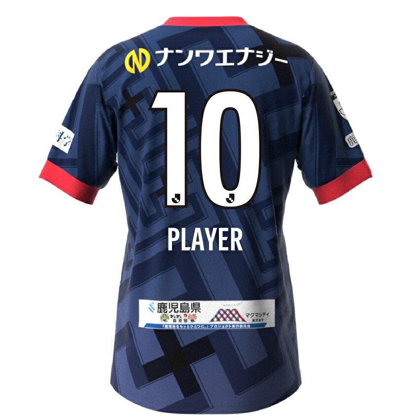 鹿児島ユナイテッドFC 2022オーセンティックユニフォームFP1st