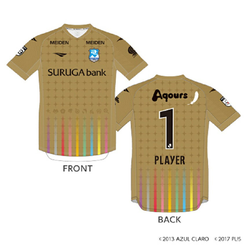 アスルクラロ沼津 アスルクラロ沼津 GK3rdユニフォーム ラブライブ