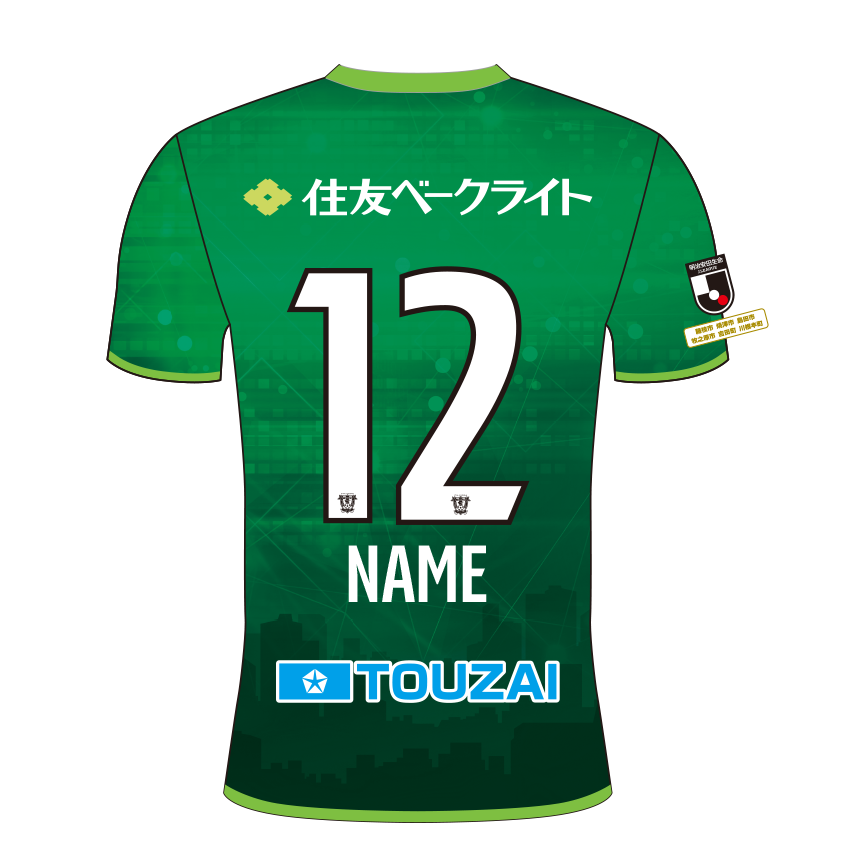 ☆マッチウォーン☆支給品】2020広州恒大ACL#8パウリーニョ選手