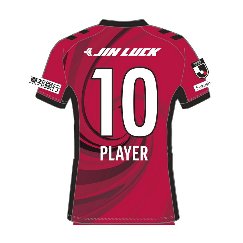 福島ユナイテッドFC （SｰXO2）2025 オーセンティックユニフォーム FP