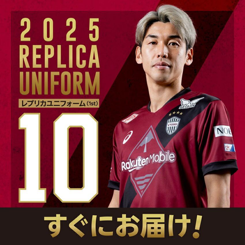 AFC公式球 レア品！大迫選手サイン入り！ AFC公式球 レア品！大迫選手