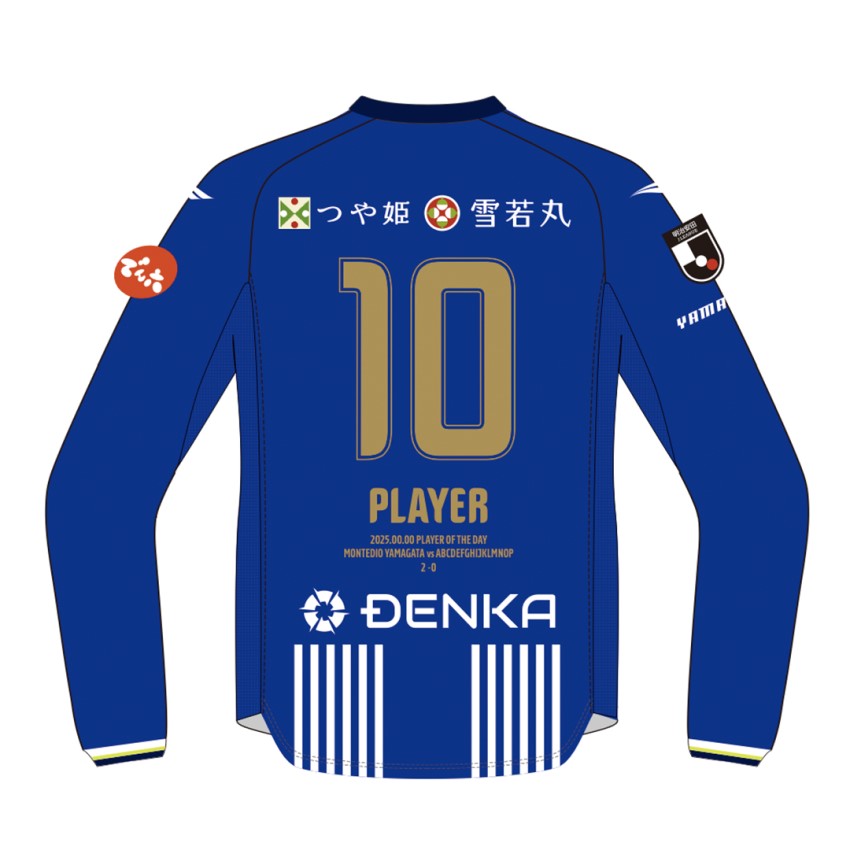モンテディオ山形 6月22日（日）『PLAYER OF THE DAY』ユニフォーム