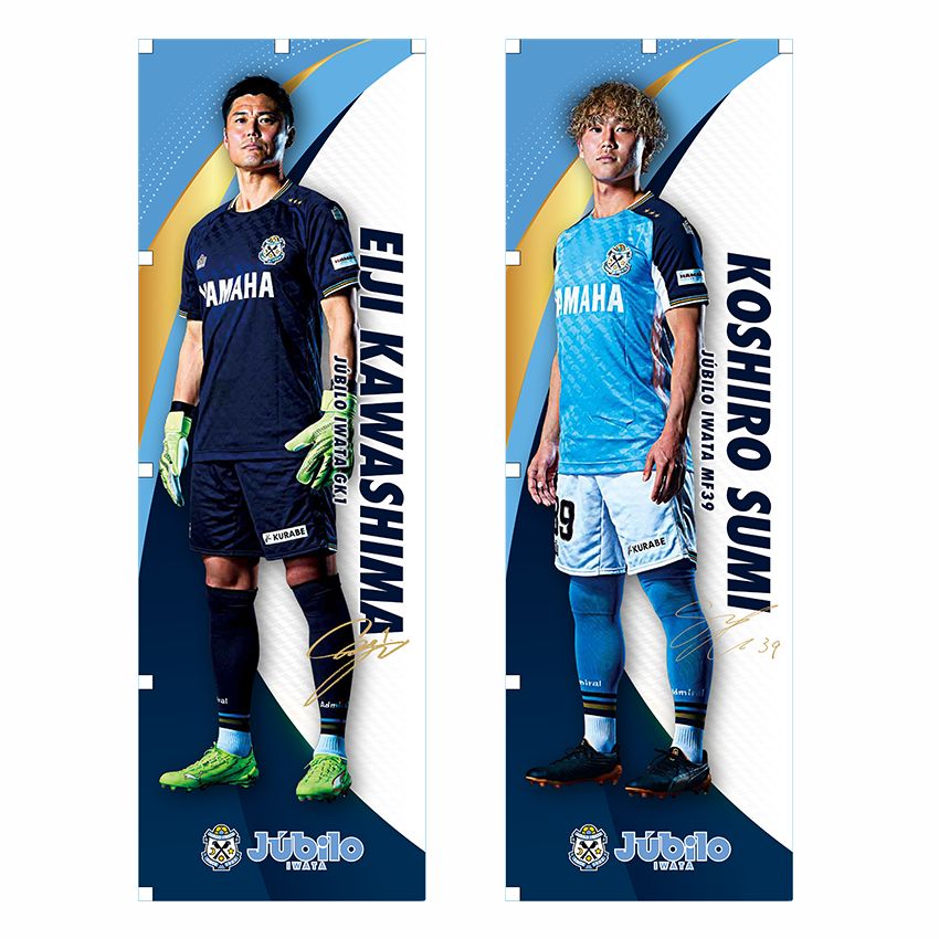 ジュビロ磐田｜【公式】Jリーグオンラインストア J.LEAGUE ONLINE STORE