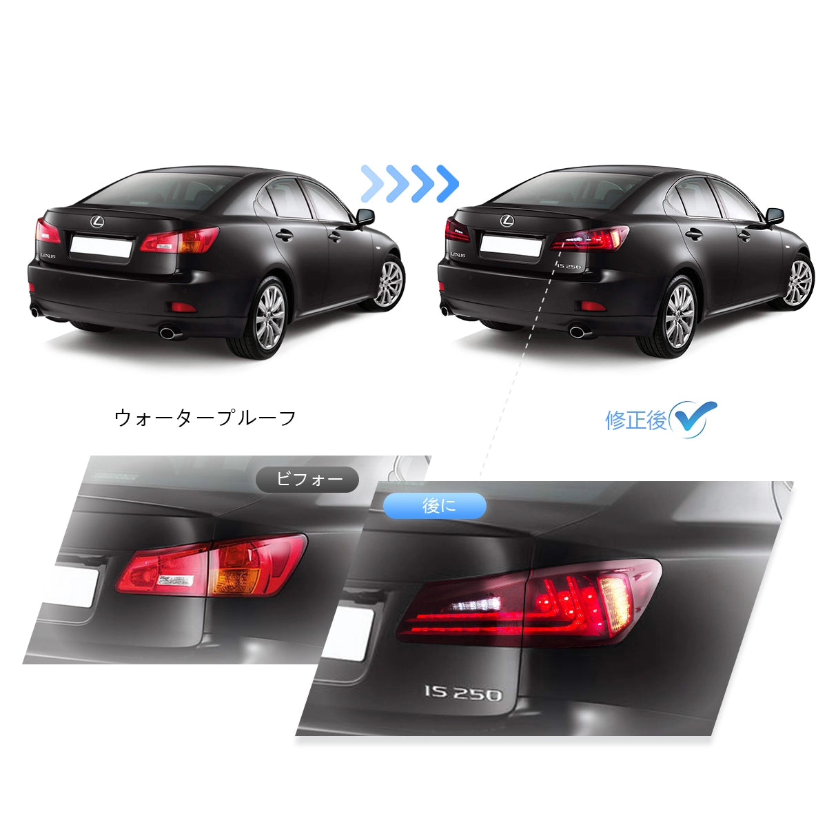 06-12 レクサス IS シリーズ第 2 世代 (XE20) Vland LED テール ライト