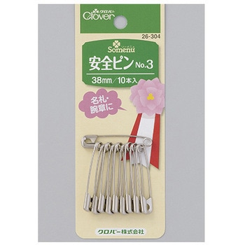 26-304 安全ピン No.3 Clover(クロバー) 長さ38mm 1個 26-304 - 【通販