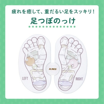 EXP193 足つぼのっけ アルインコ 荷重100kg 幅28.5cm奥行24.5cm高さ2.3