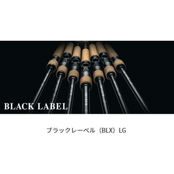 ブラックレーベル LG DAIWA(ダイワ)[船舶用品・漁業資材] ロッド