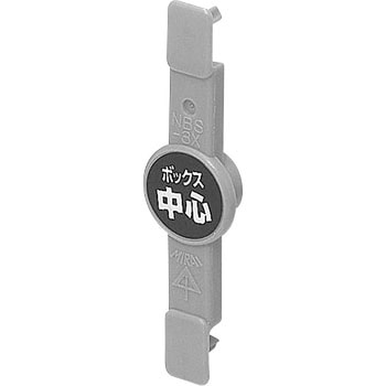 NBS-3X ポイントアッター(ボックス発見用磁石) 未来工業 1セット(10個