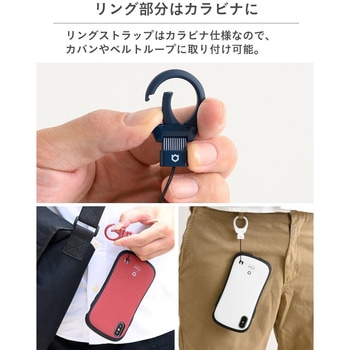 ストラップハンドル(ストラップ使用タイプ)｜IFA公認ストラップつき