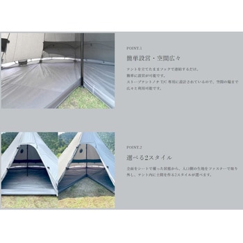 ストーブテント ノナ T/C用 グランドシート 1個 Mt.SUMI(マウントスミ