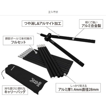 FA5-603-BK フタマタノキワミ 1個 DOD(ディーオーディー) 【通販