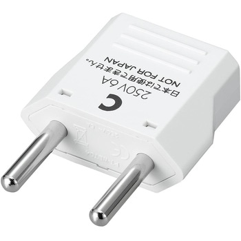 KP3 海外用電源プラグCタイプ 1個 YAZAWA(ヤザワコーポレーション