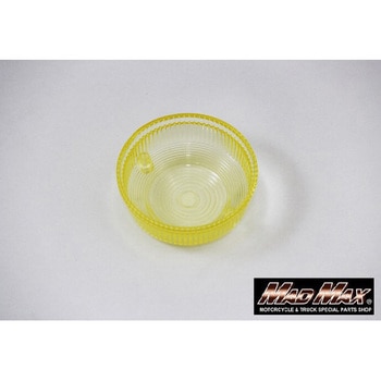 カワサキ ウインカーレンズ Z1/Z2 黄ばみ レンズ MAD MAX(マッド