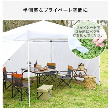 ワンタッチタープテント 3m×3m YAMAZEN(山善) 集会用テント 【通販