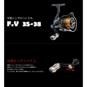 F.V35-38 Sハンドル Finoノブ LIVRE(リブレ) リール 【通販モノタロウ】