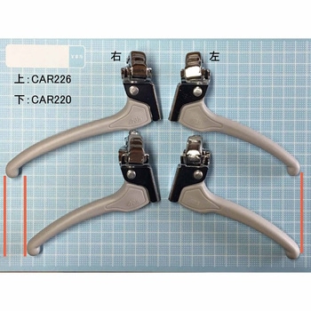 CAR226S ブレーキレバー CAR226S 右:レボシフト対応 左:ノーマル