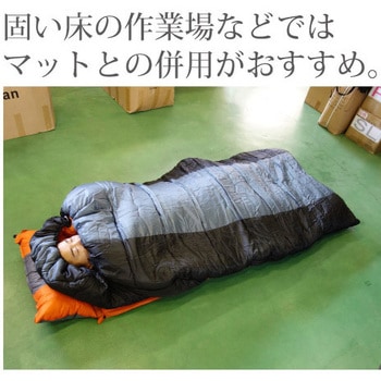 WOLFTOCK 寝袋 3個セット （黒1個ブラウン2個） WOLFTOCK 寝袋 3個